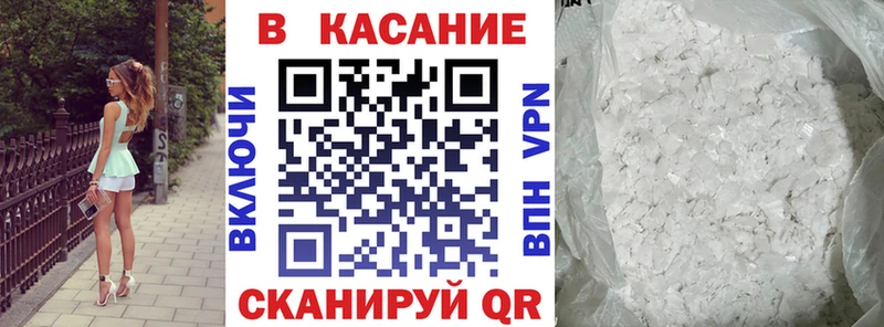 Наркошоп купить ГАШИШ  Бошки Шишки  МЕФ  Махачкала