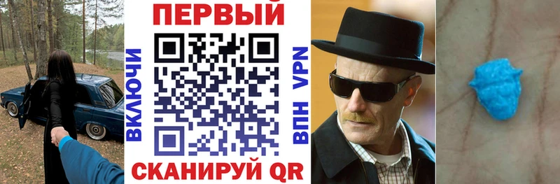 АМФ Premium  Купить  Махачкала 