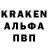 Альфа ПВП кристаллы Dany Mpoyi