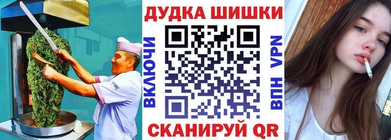 Купить где  Махачкала  Canna-Cookies марихуана 
