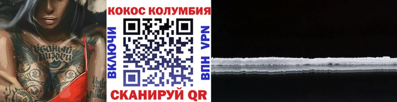 Купить закладки  Махачкала  КОКАИН 97% 
