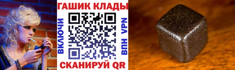 ГАШИШ Cannabis  Купить  Махачкала 