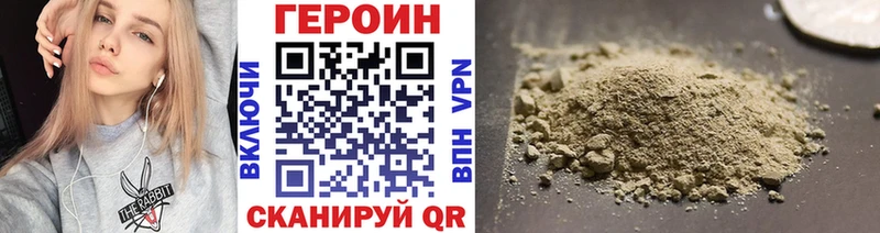 ГЕРОИН гречка  Купить  Махачкала 