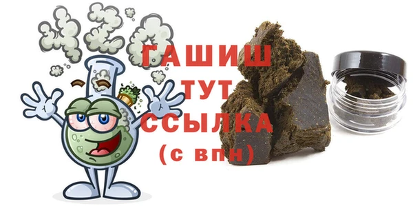 ALPHA PVP Касимов