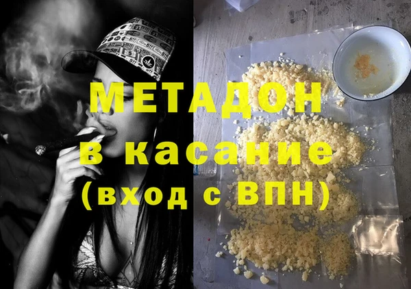 MDMA Premium VHQ Карталы