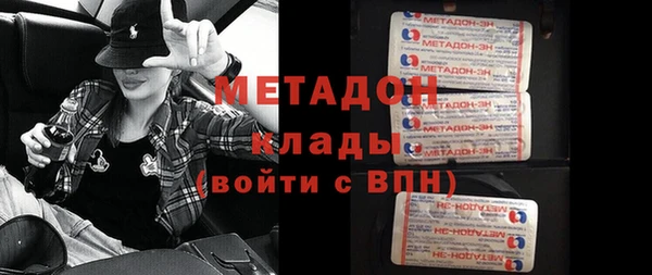 мдма Карпинск
