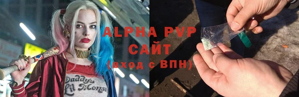 ALPHA PVP Касимов