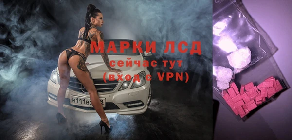 мдма Карпинск