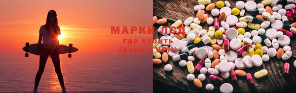 мдма Карпинск