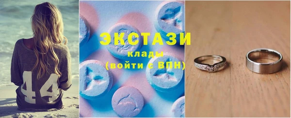 ALPHA PVP Касимов