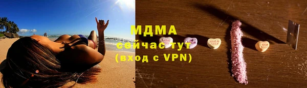 MDMA Premium VHQ Карталы
