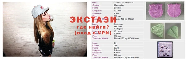 мдма Карпинск