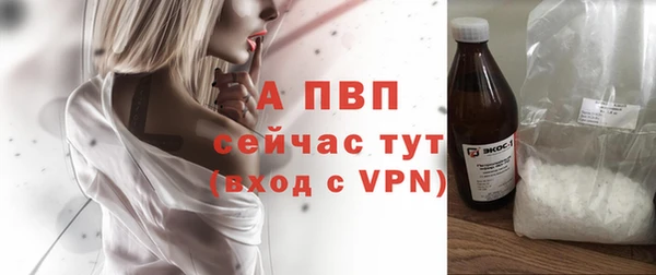 ALPHA PVP Касимов
