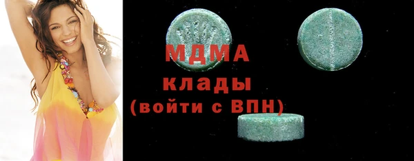 MDMA Premium VHQ Карталы