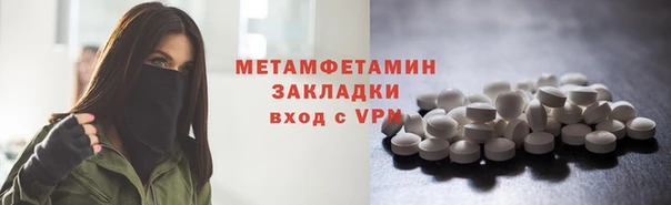 мдма Карпинск
