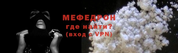 ALPHA PVP Касимов