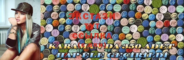 MDMA Premium VHQ Карталы