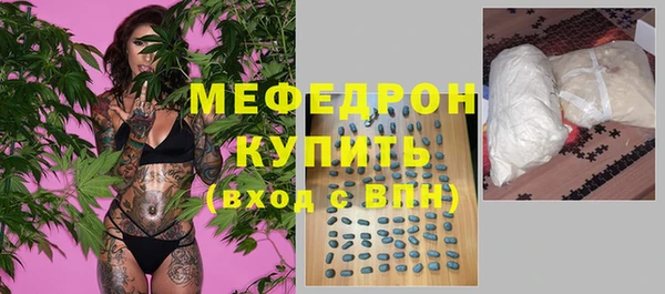 ALPHA PVP Касимов