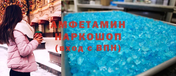 ALPHA PVP Касимов