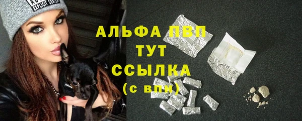 ALPHA PVP Касимов