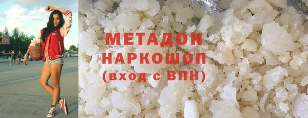 ALPHA PVP Касимов