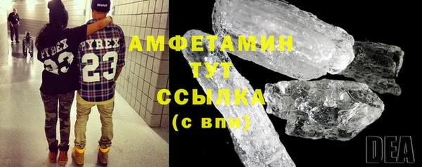 ALPHA PVP Касимов