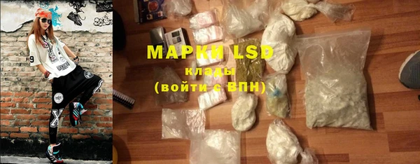 ALPHA PVP Касимов