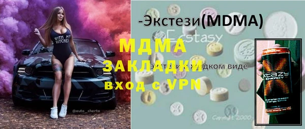 мдма Карпинск