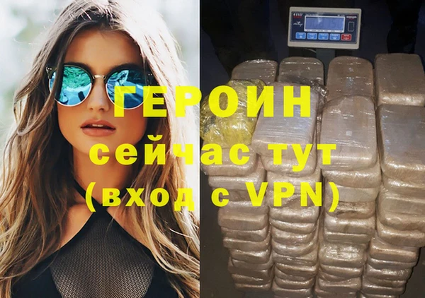 мдма Карпинск