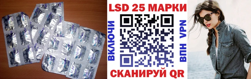 Купить  Махачкала  ЛСД экстази кислота 