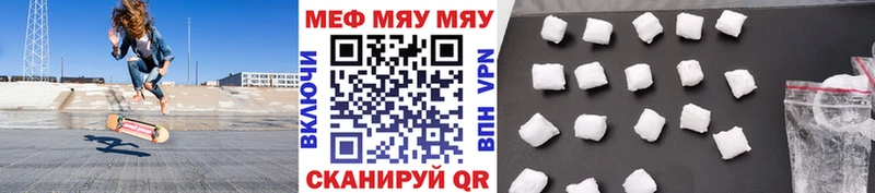 Купить закладки  Махачкала  МЯУ-МЯУ mephedrone 