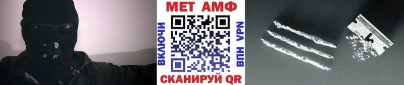 Купить закладки  Махачкала  Первитин Декстрометамфетамин 99.9% 