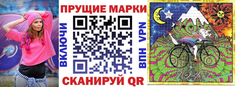 Купить где  Махачкала  Наркотические марки 1500мкг 